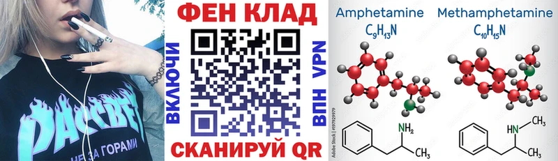 Амфетамин VHQ Красноуфимск