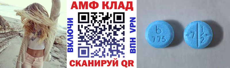 АМФЕТАМИН Розовый  даркнет Telegram  Красноуфимск 