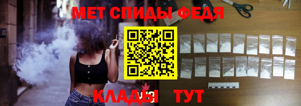 АМФ 97% Красноуфимск