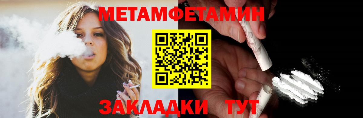 Амфетамин  АМФЕТАМИН  Вход с VPN  АМФЕТАМИН Розовый  Красноуфимск 