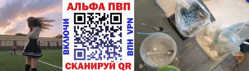 Alpha PVP СК КРИС  Красноуфимск 