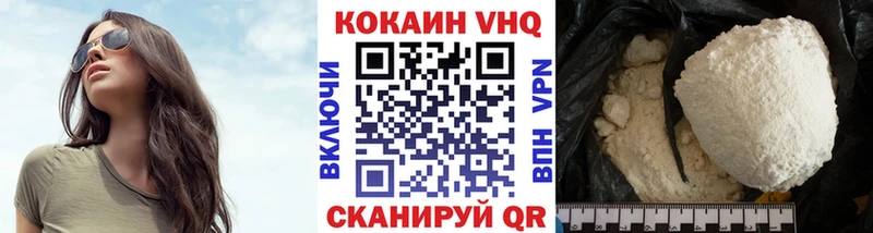 КОКАИН Перу  hydra ссылки  Красноуфимск 