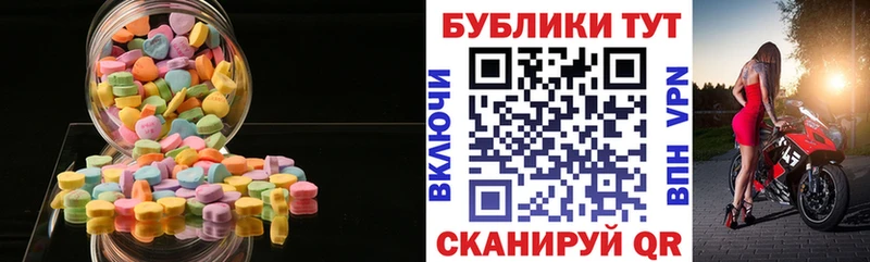 Ecstasy диски  продажа наркотиков  Красноуфимск 
