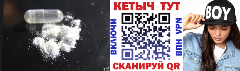 Кетамин ketamine  Красноуфимск 