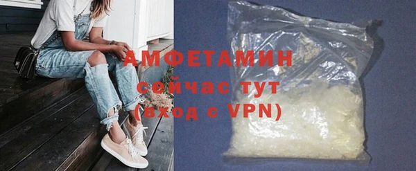 соль курить ск Абаза