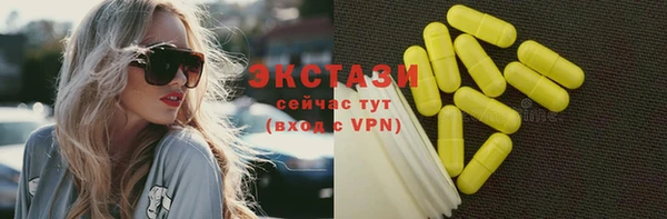 соль курить ск Абаза