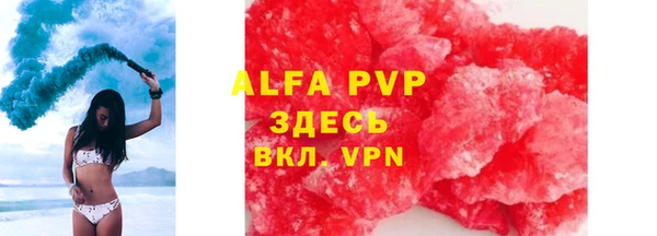 соль курить ск Абаза