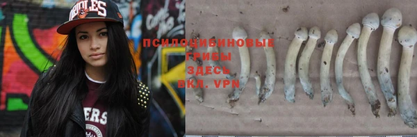 марихуана Абинск