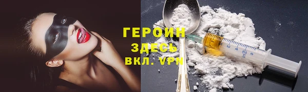 кокаин Алексин