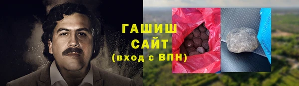 соль курить ск Абаза