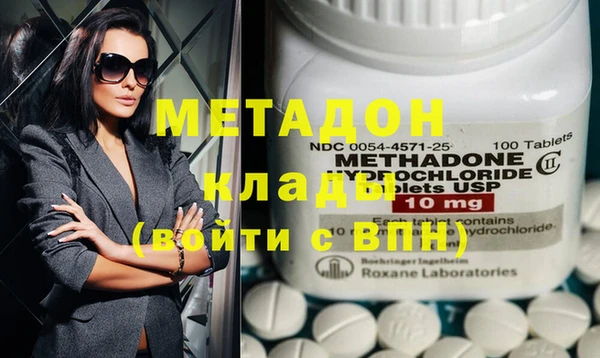 марихуана Абинск