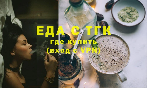соль курить ск Абаза