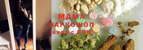соль курить ск Абаза