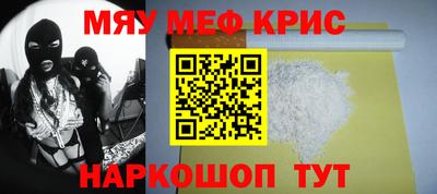 экстази Краснокаменск
