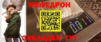 экстази Краснокаменск