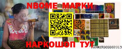 ALPHA-PVP Краснодар