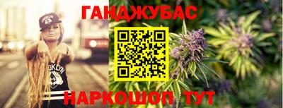 ALPHA-PVP Краснодар