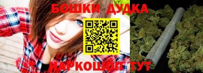 экстази Краснокаменск