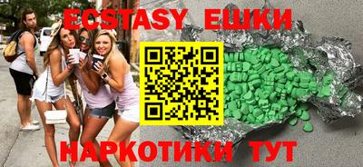 ALPHA-PVP Краснодар