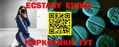 ALPHA-PVP Краснодар