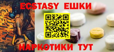 ALPHA-PVP Краснодар