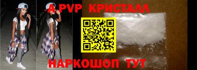 экстази Краснокаменск