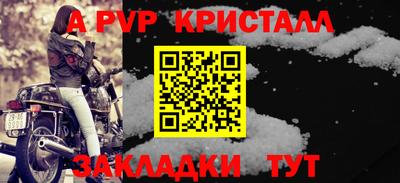 гидропоника Краснознаменск