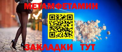экстази Краснокаменск