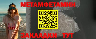 ALPHA-PVP Краснодар