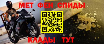 ALPHA-PVP Краснодар