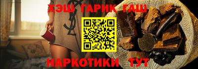 экстази Краснокаменск