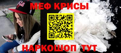 ALPHA-PVP Краснодар
