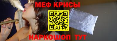 ALPHA-PVP Краснодар