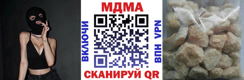 МДМА Molly  Красноуфимск 