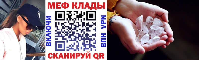 гидра онион  Красноуфимск  Мефедрон мяу мяу 