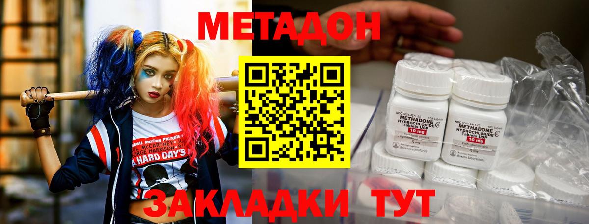 АМФЕТАМИН Красноуфимск