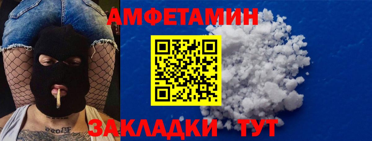 Первитин кристалл  Вход с VPN  Красноуфимск 