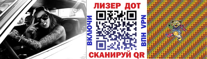 кракен как зайти Красноуфимск Наркотические марки 1,5мг