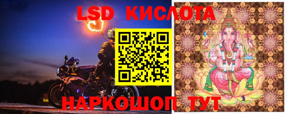 Марки N-bome 1,8мг  Марки N-bome 1,8мг  Вход с VPN  Красноуфимск 