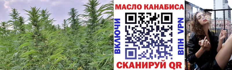 купить наркоту  Красноуфимск  Дистиллят ТГК жижа 