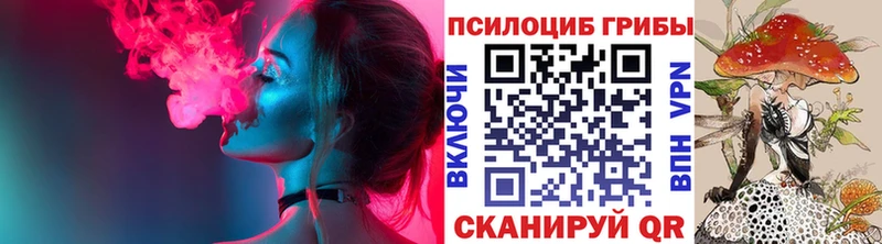 магазин продажи   Красноуфимск  Галлюциногенные грибы GOLDEN TEACHER 