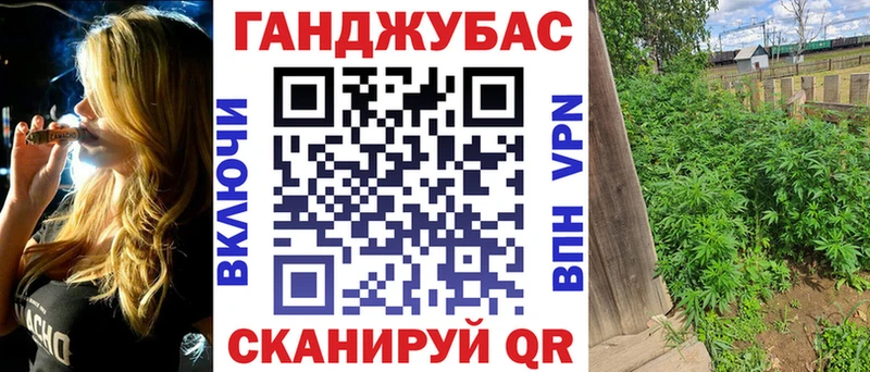 Конопля планчик  Красноуфимск 