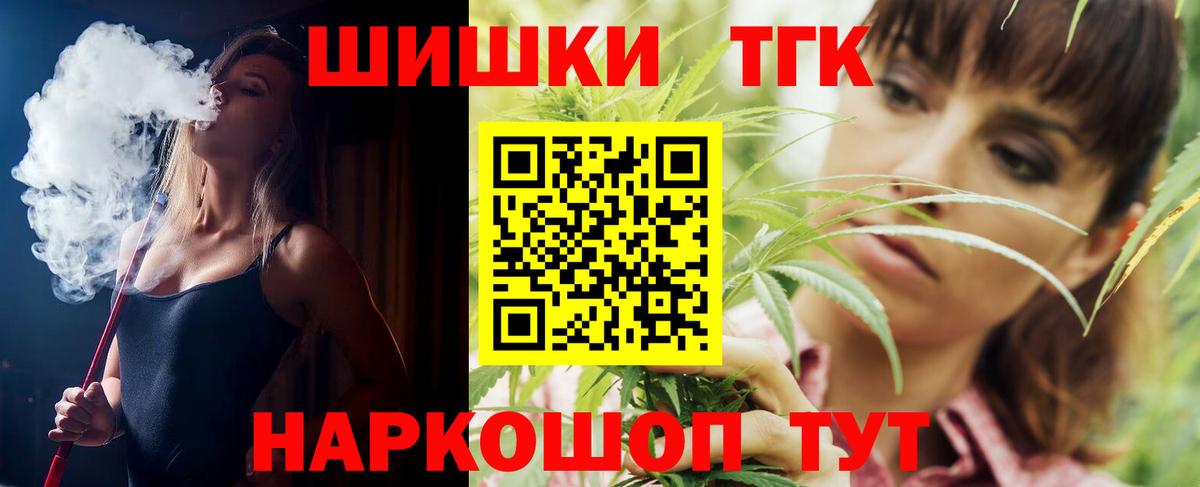 Красноуфимск  Каннабис семена  Вход с VPN  Канабис семена 